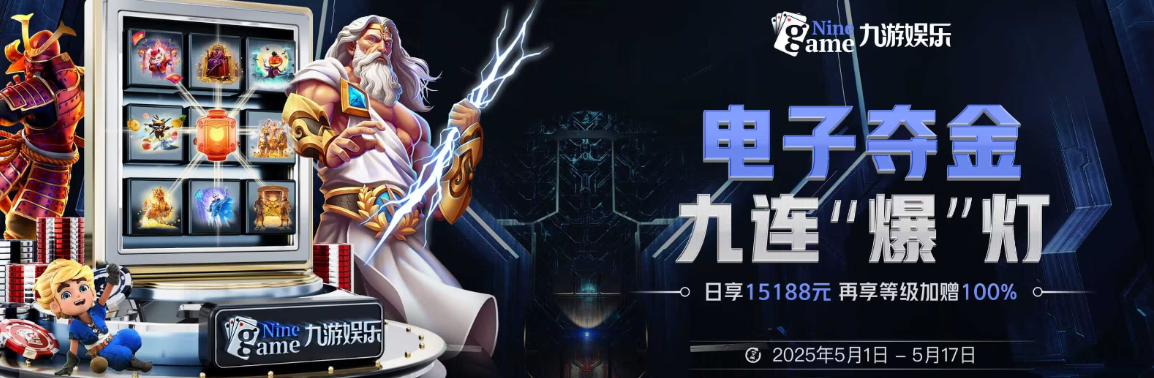 AYX·爱游戏「中国」官方网站_AYX GAME